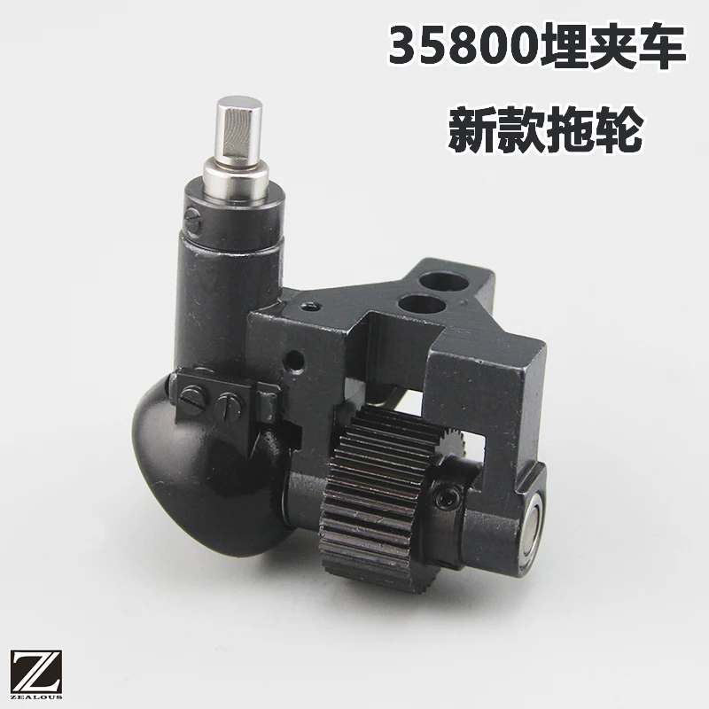 

35800 Chain Feed-off Arm Machine Tugboat New Rear Tugboat Yu Ren 35800 Juki 35800 Installed Quality Accessories