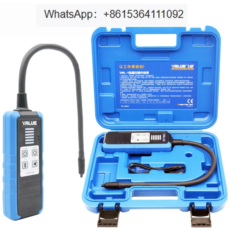 VML-1 Refrigerant detector Electronic halogen leak detector R410 R22 R32 Refrigeration snow detection Y