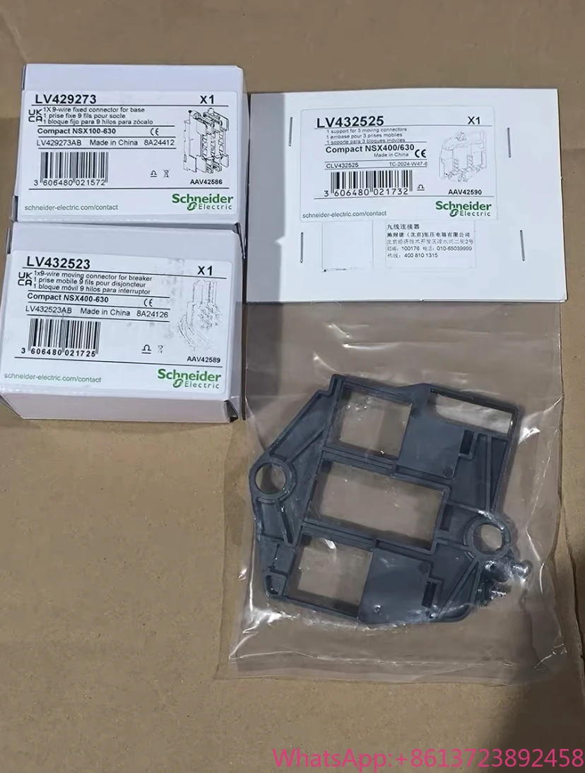 

Brand New LV429273 LV429274 LV429275 LV432523 LV432525