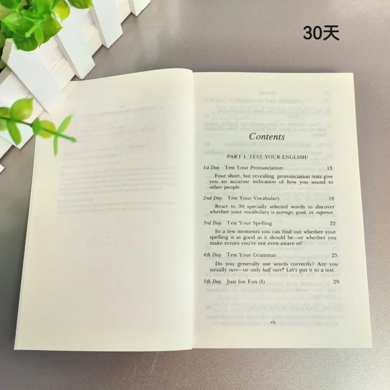30 يومًا لتحسين المهارات الإنجليزية ثلاثةون يومًا لتحسين الإنجليزية لويس الطبعة الإنجليزية الكتب الإنجليزية كتاب الكتب