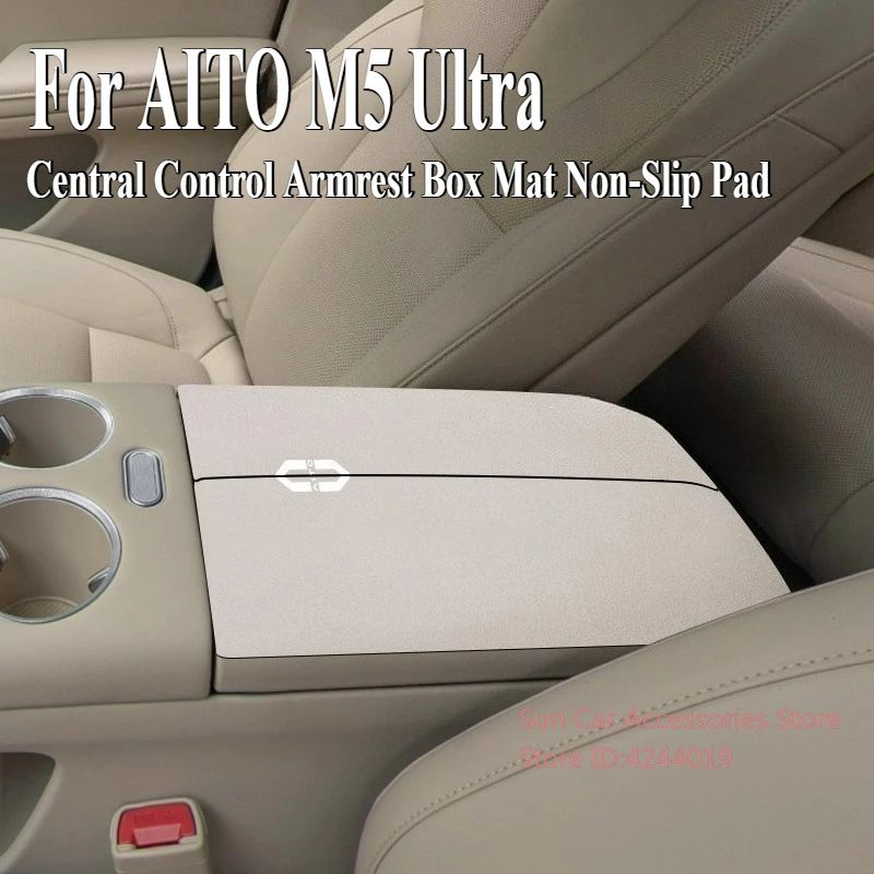 

Для AITO M5 2022-2025 ультра замшевый подлокотник с центральным управлением, коврик, нескользящая накладка, защитный чехол, модифицированный аксессуар для салона автомобиля