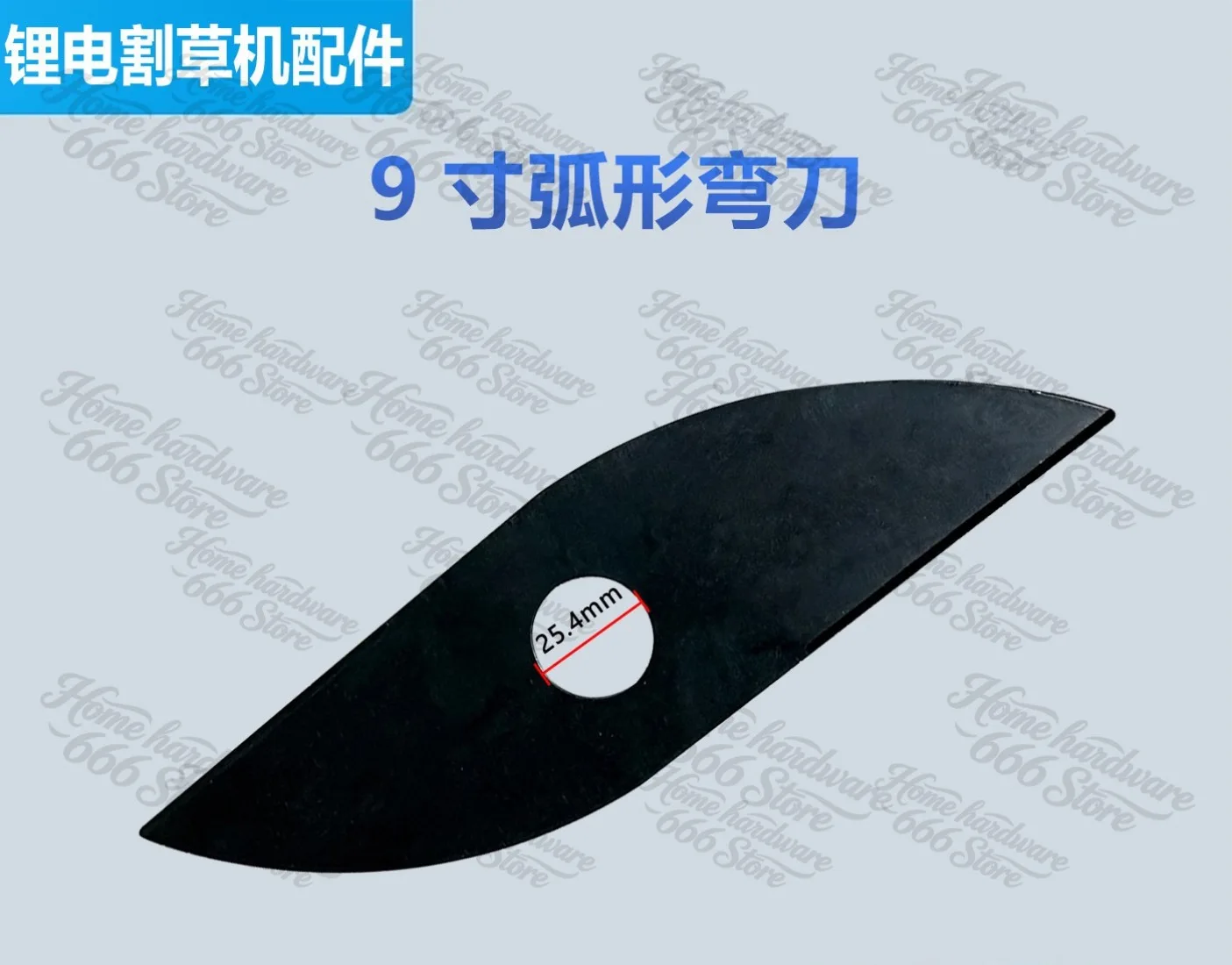 Electric Lawn Mower Blade 9 Inch Arc Manganese Steel Blade Rechargeable Electric Lawn Mower Saw Blade New Lawn Knife