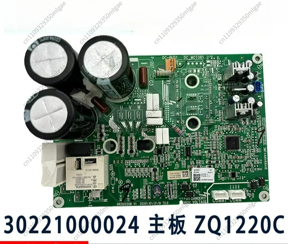 Suitable for Gree Central Air Conditioning Outdoor Compressor Frequency Conversion Module 30221000024 Motherboard ZQ1220C