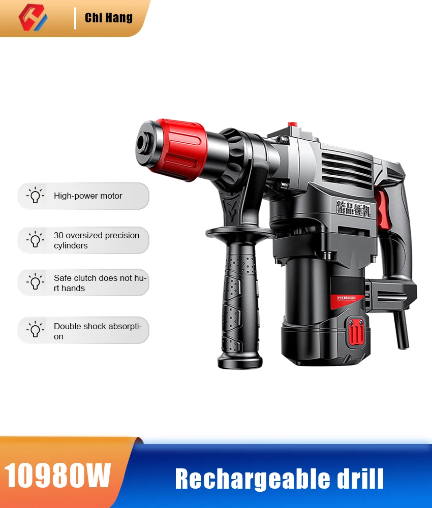 Electric Hammer Electric Pickaxe Impact Drill Dual-purpose Charging High-power Industrial Multifunctional Household Power Tool