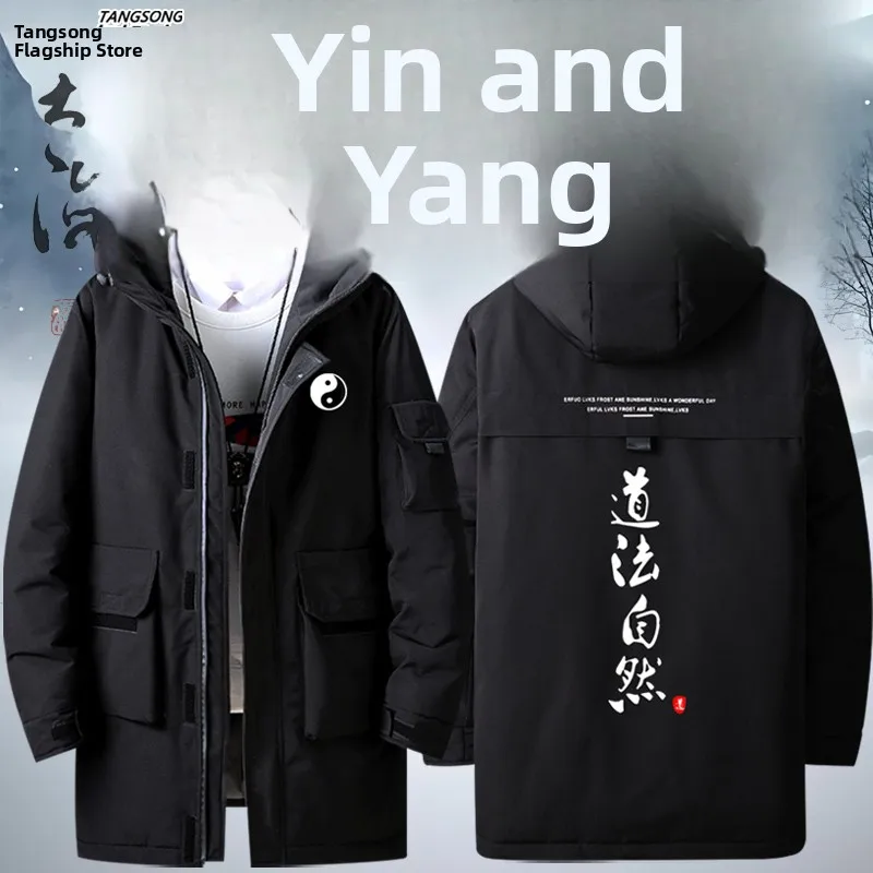 

Loose ex down Jaet Windproof Warmth Youth Faion Outerwear Casual Loose Fit Du Feather Padded Coat for Men And Women