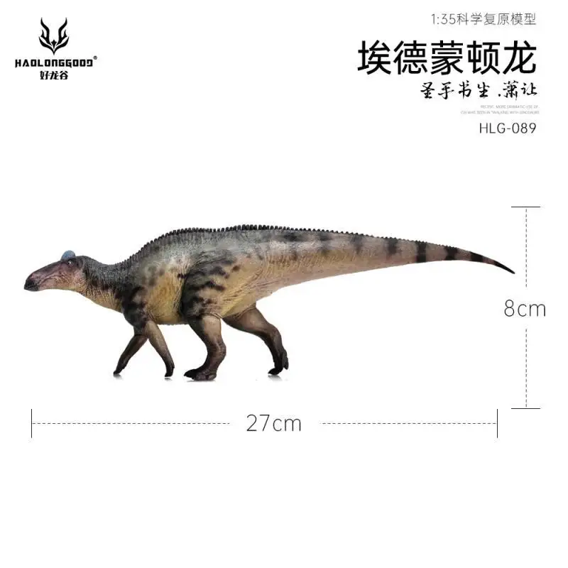 HaoLongGood Edmontosaurus Hadrosaurus Children's Toy Dinosaur Model 1/35 In Stock