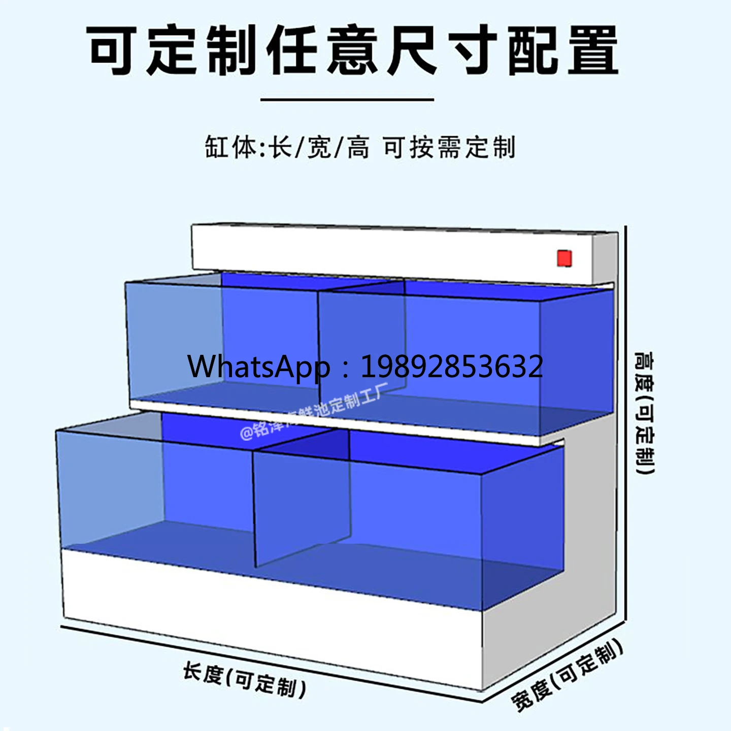 

Seafood Pool Shellfish Pool Restaurant Mobile Constant Temperature Seafood Tank Commercial Use