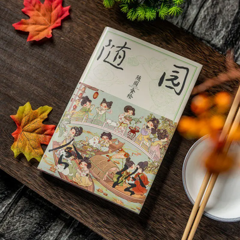 Suiyuan Food Painting(sui Yuan Shi Hui) Manga/Manhwa Book Ancient Food Painting Collection Bestselling Comic Books By Xi Mimu Zi