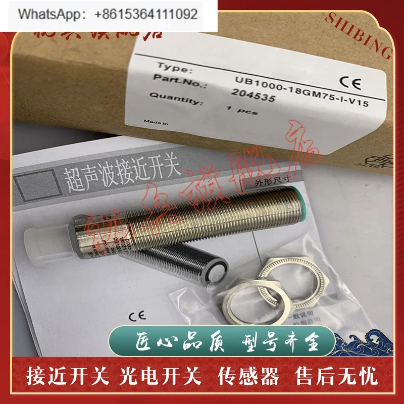 UB120-12GM-E4-V1 Ul…