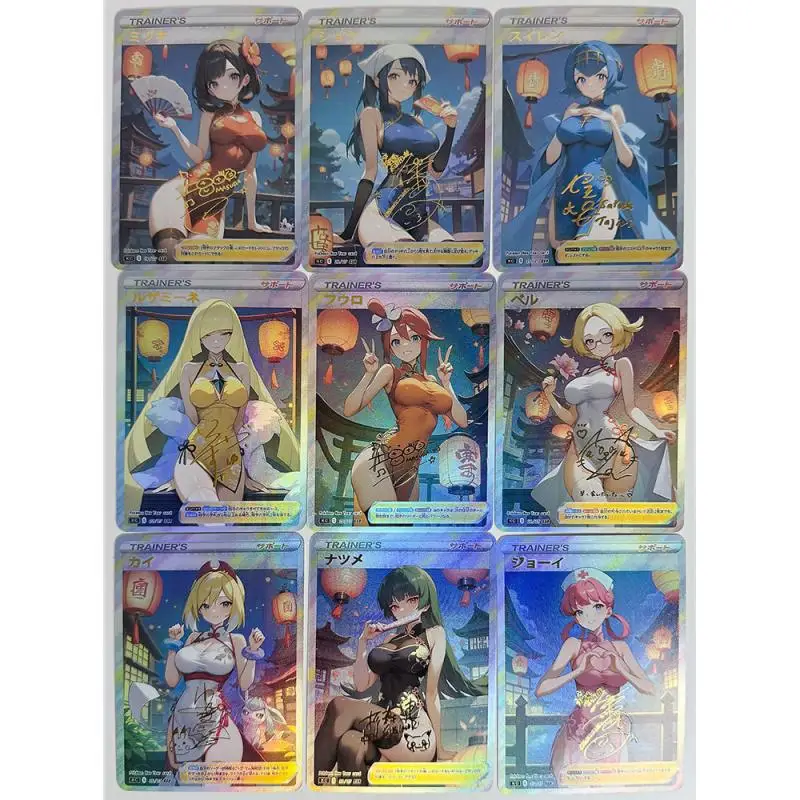 Anime Pokemon DIY ACG Tabletop Battle Game Collectible Card Rosa Hilda Selene Gloria Kris Lillie Iono Toys for boy Birthday Gift