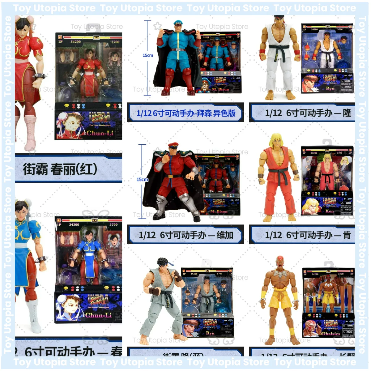 

Figura de acción coleccionable Jada Street Fighter 1/12 de 6 pulgadas, Blanca Chunli Feilong Kenlong Jiami, edición limitada