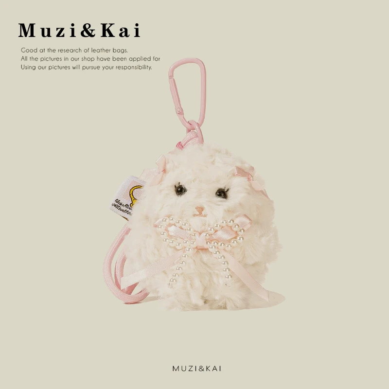 

【Покройте размеры 40 долларов или более и получите скидку 5 долларов】Muzikai Кулон Мультяшная плюшевая кукла Брелок для ключей Сумка Аксессуары Подарок на день рождения Подарок для пары Энн