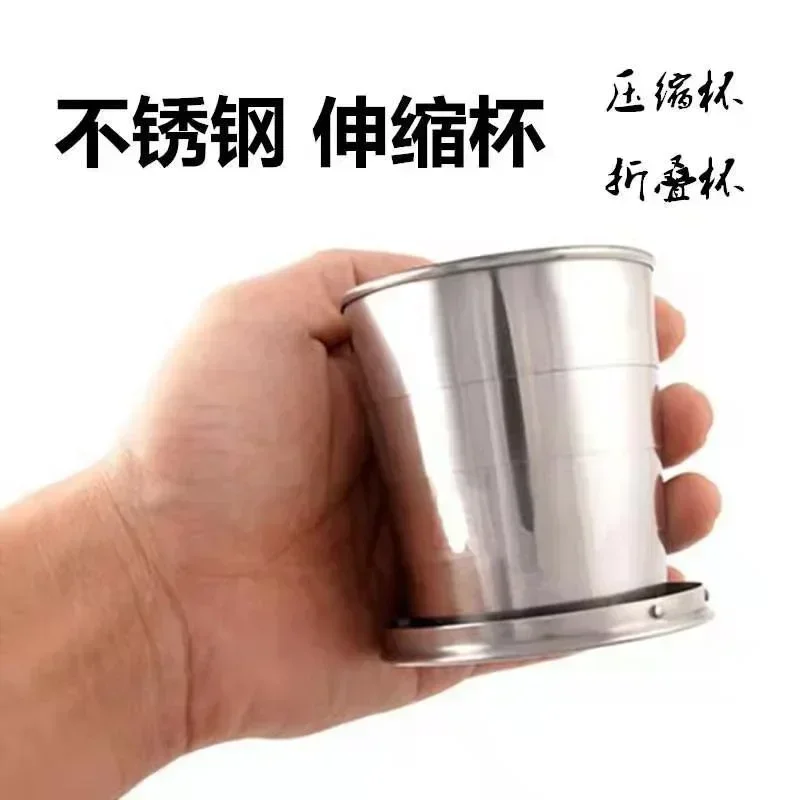 75/140ML Stainless Steel Folding Cup Camping Cookware Retractable Cup Teacups Teaware Camp Utensils Tableware Folded Cup