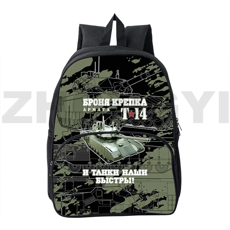 Popular 3D World of Tanks Knapsack 12/16 Inch Anime Gerand Tanks Small Bookbag High Street Cartoon War Thunder Backpack for Girl