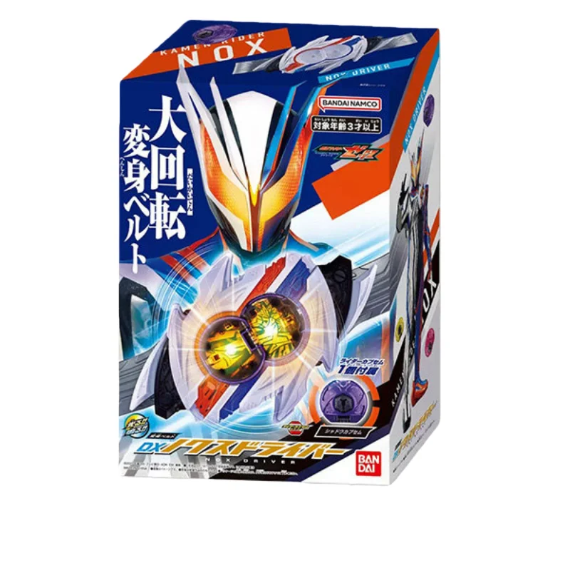 バンダイ 仮面ライダー ゼッツ（Zzz）DX セカンドライダー ノックス ドライバー 変身ベルト - コスプレ小道具 おもちゃ ギフト
