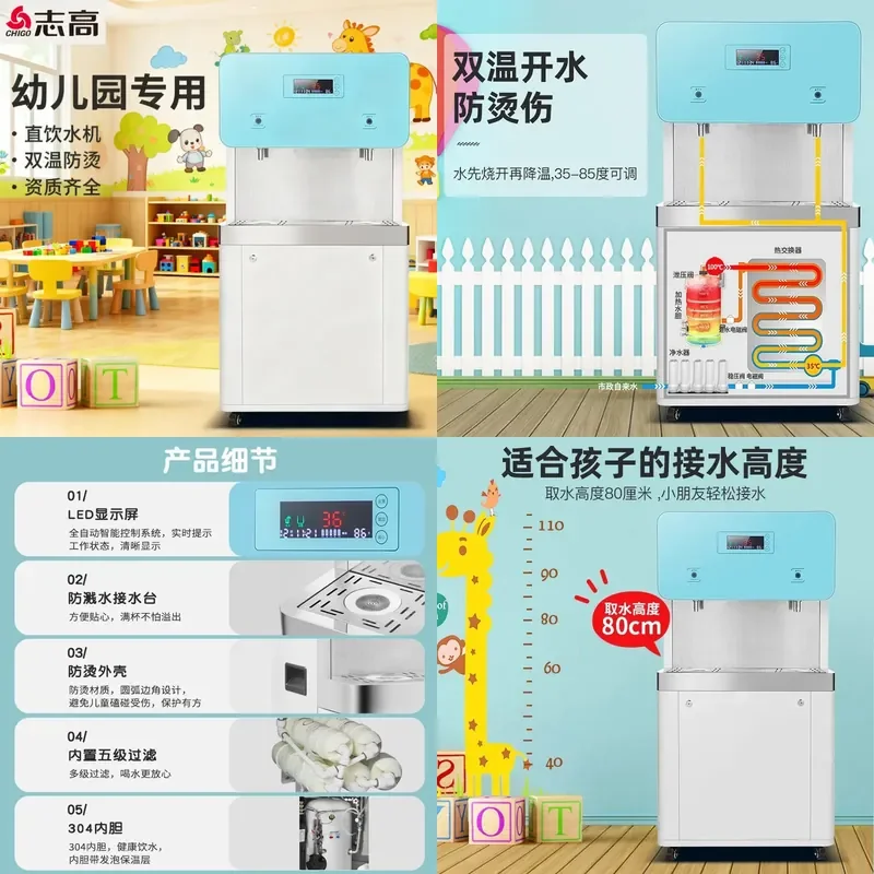 Double Temperature Water Boiling Machine for Chigo Commercial Use for School Amusement Park Direct Drinking System for Yiyong