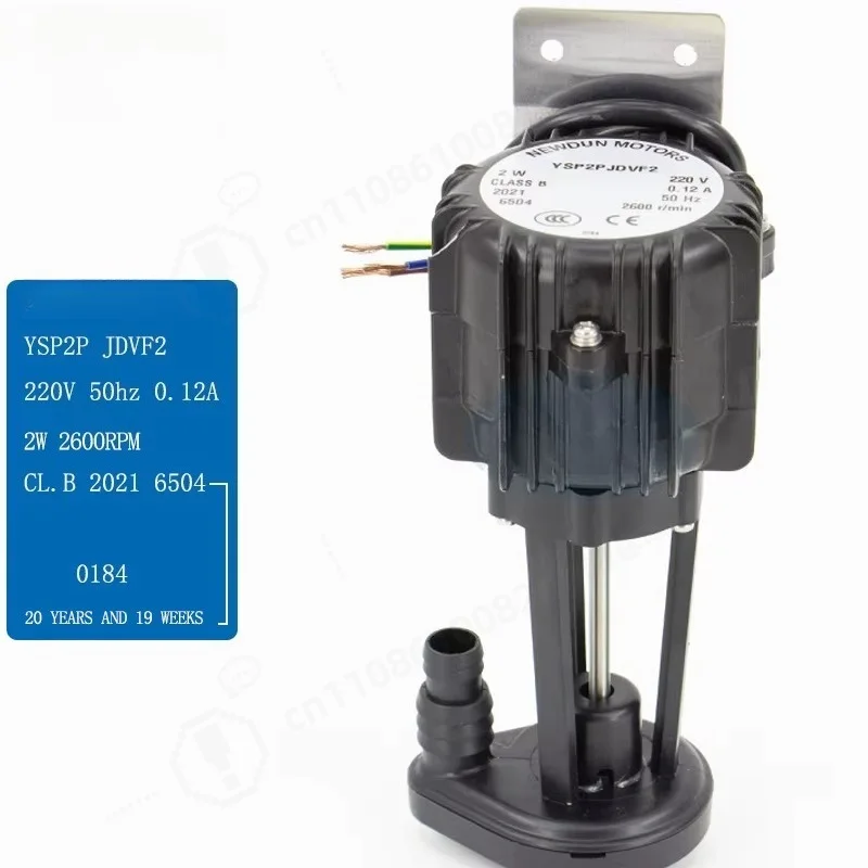 YSP2P JDVF2 Ice Maker Drain Pump 2W, AC110V‑220V Universal Replacement Water Pump For Commercial Ice Machine Repair Spare Part
