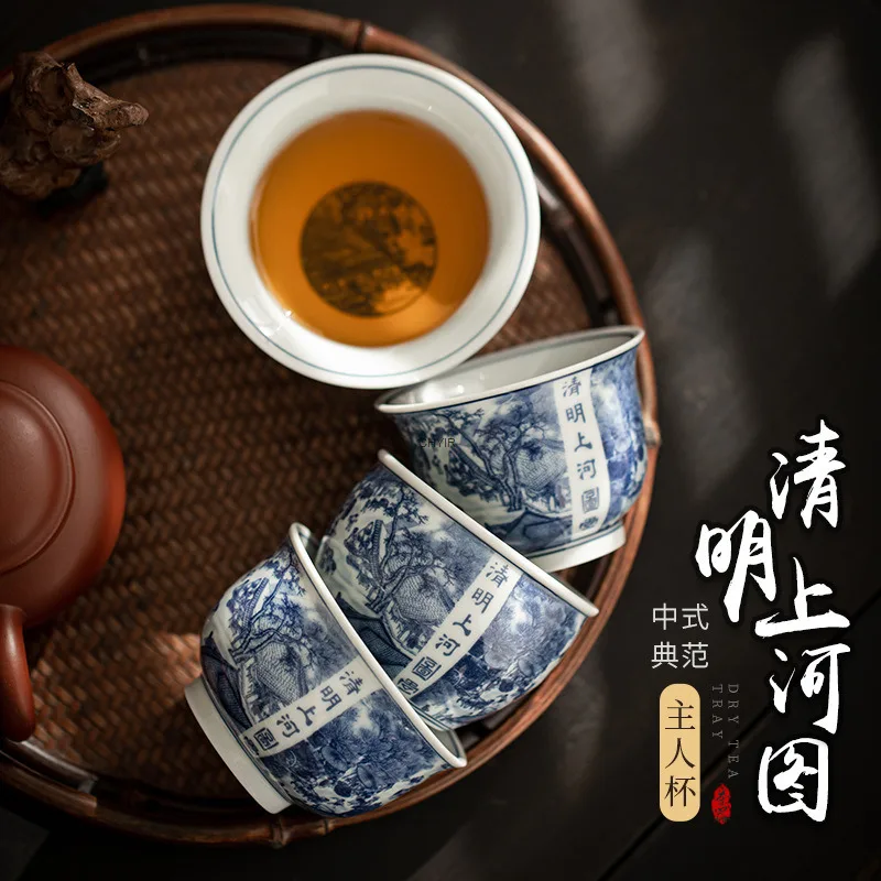 

Qingming Shanghetu Tea Cup Chinese Antique Blue and White Porcelain Tea Cup Tea Cup Large Master Cup