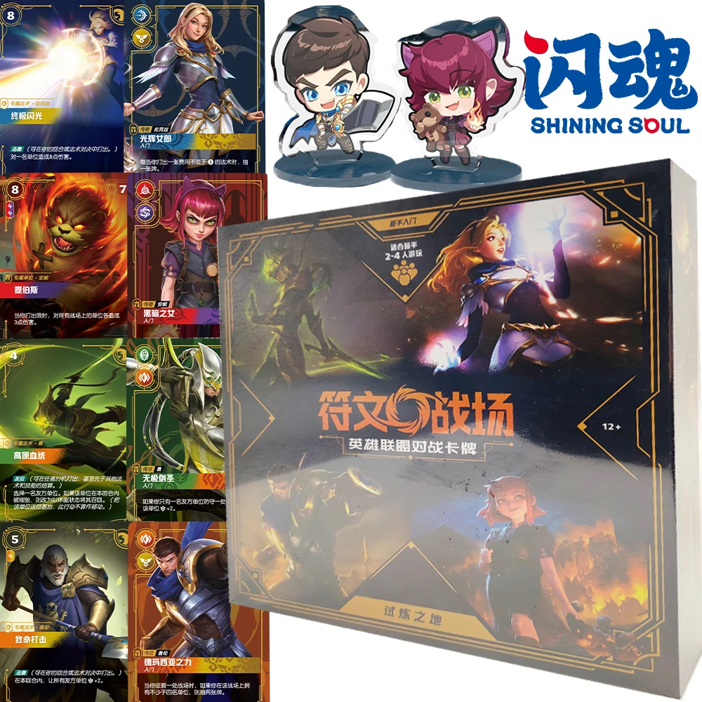 

Genuine SHINING SOUL Riftbound: League of Legends Game Cards Party Gathering Fun and Creative TCG Battle Cards Board Toys Gifts