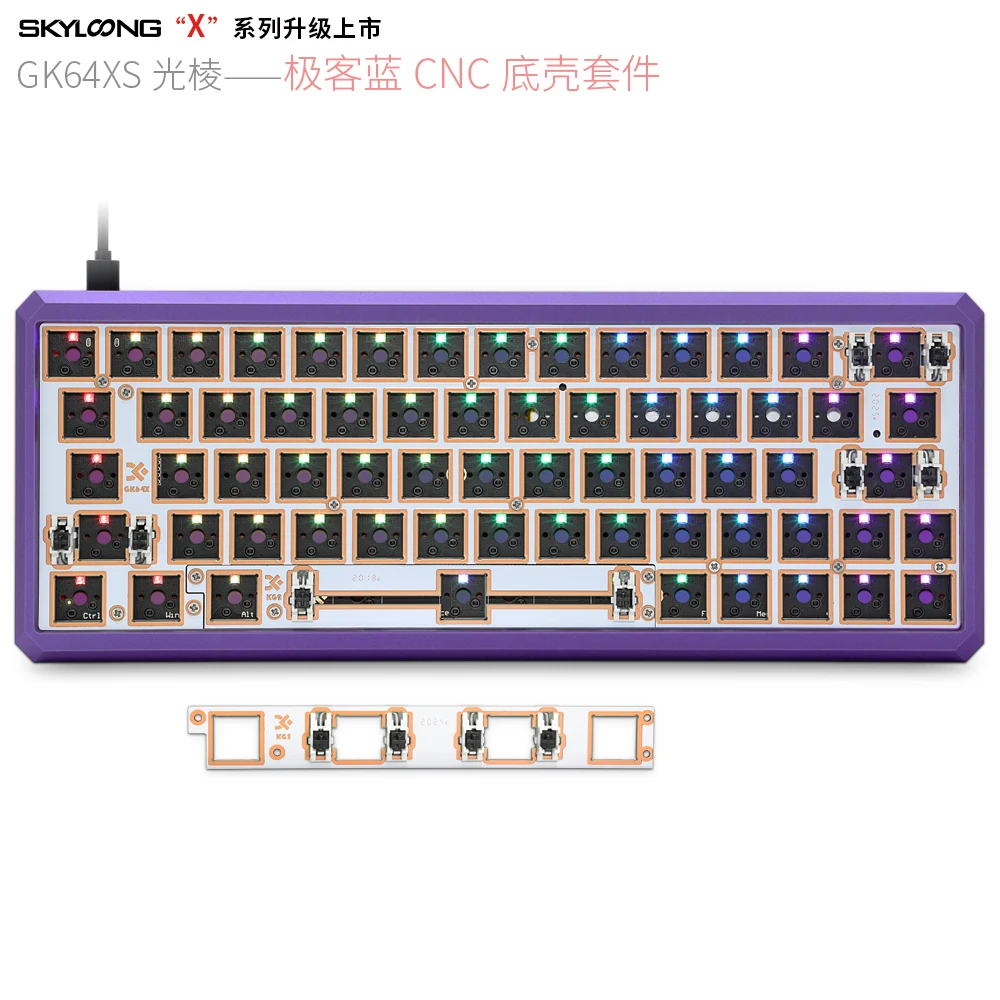 Imagem -03 - Skyloong Gk64x Gk64 Liga de Alumínio Cnc Translúcido pc Casehot Swappable 60 Personalizado Teclado Mecânico Kit Rgb