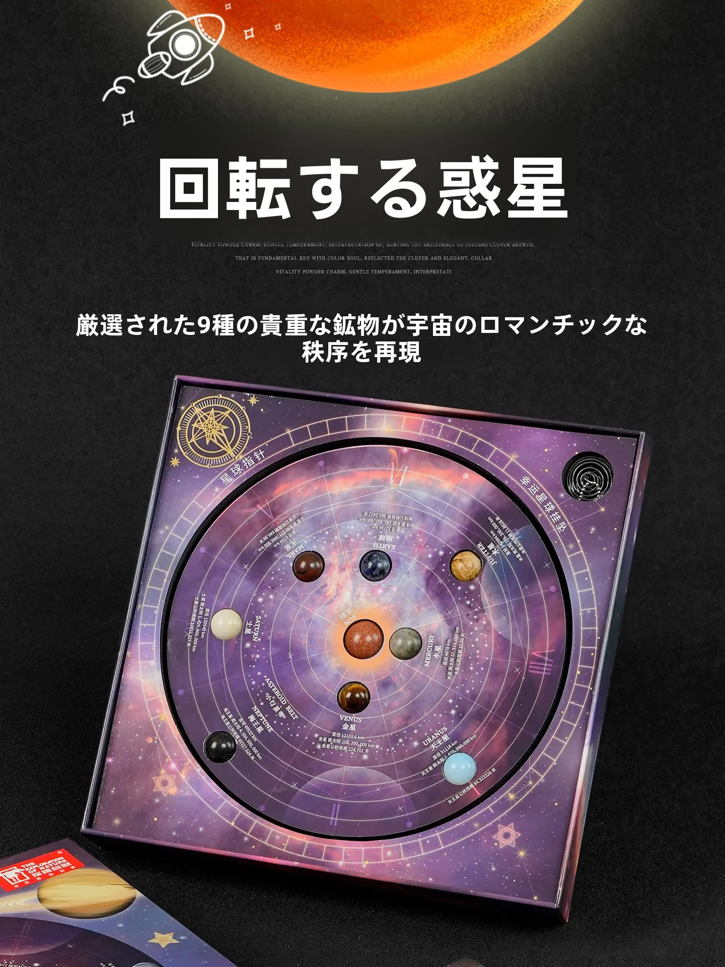 modello-rotante-del-sistema-solare-con-pianeti-minerali-naturali-giocattolo-da-scrivania-con-gemme-regalo-per-bambini-ornamento-con-esemplari-minerali