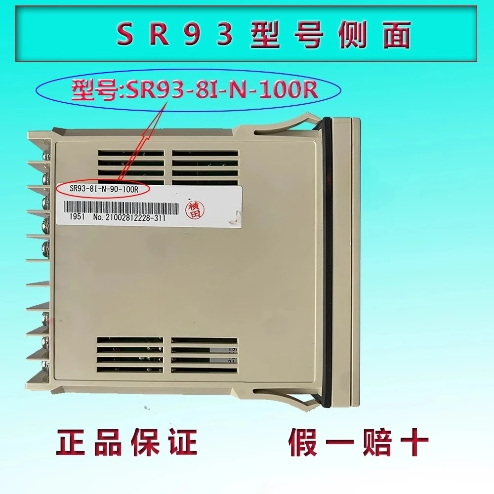 

SHIMADEN SR93-8I-N-90-100R Импортный измеритель контроля температуры для контроля температуры, оригинальная гарантия качества