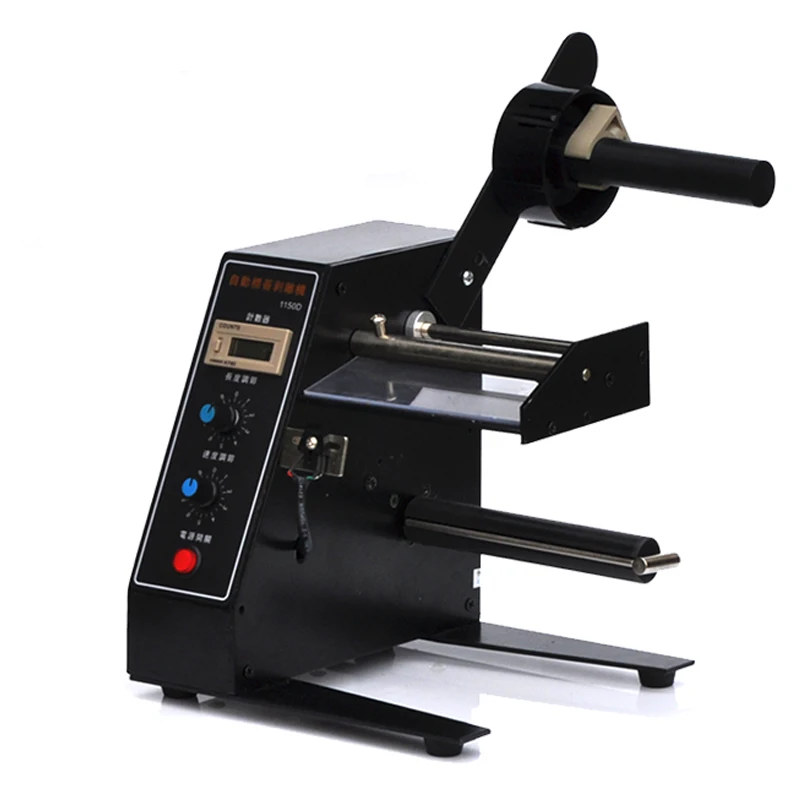 NEW Label Stripping Machine Automatic Counting Label Separator Peeling machine Tearing Machine Labeling 1150D