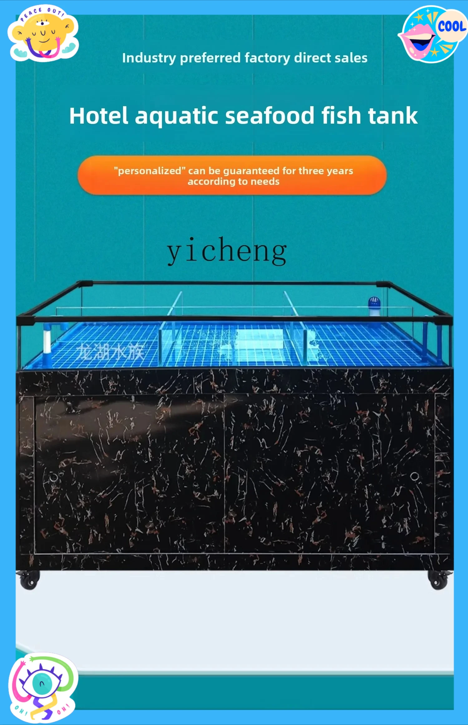 AB  Seafood Pool Commercial Integrated Hotel Special Seafood Fish Tank Refrigerator Supermarket Mobile Seafood Tank