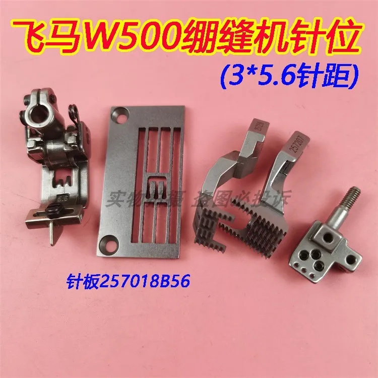 

Pegasus W500 Squared Flat Lock Machine Three Needle Abd Five Line Flat Foot 5.6 Needle Position Assembly, Needle Plate Teet