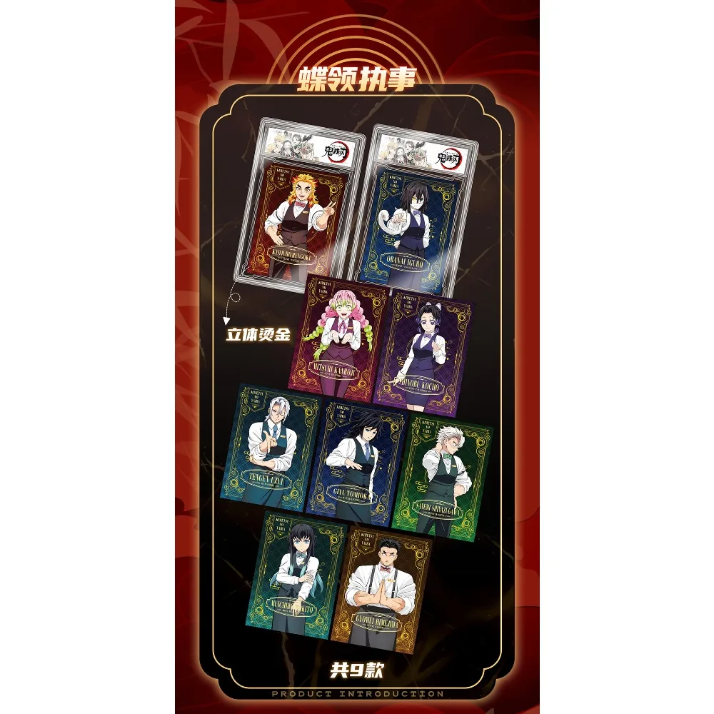 الجملة شيطان القاتل جمع بطاقة الطوب أنيمي رائعة وشخصيات فنية رائعة وفريدة من نوعها بطاقات حصرية لعب هدايا للأطفال