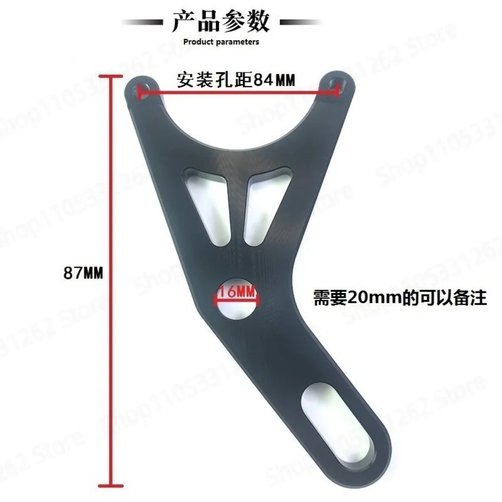 Drum to Disc Brake Kit N70E 80C Crab Caliper for Electric Scooter