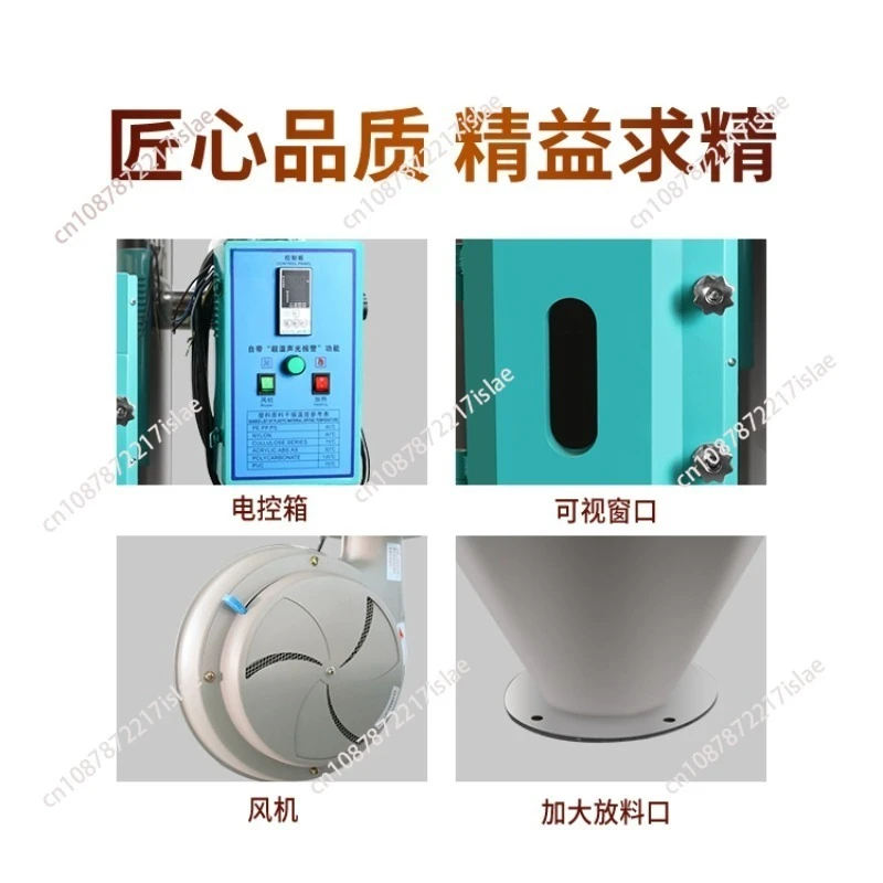 مجفف الحبيبات البلاستيكية 2550 كجم مجفف أوروبي ذكي موفر للطاقة آلة تشكيل القسم 100200 كجم دلو الخبز #3