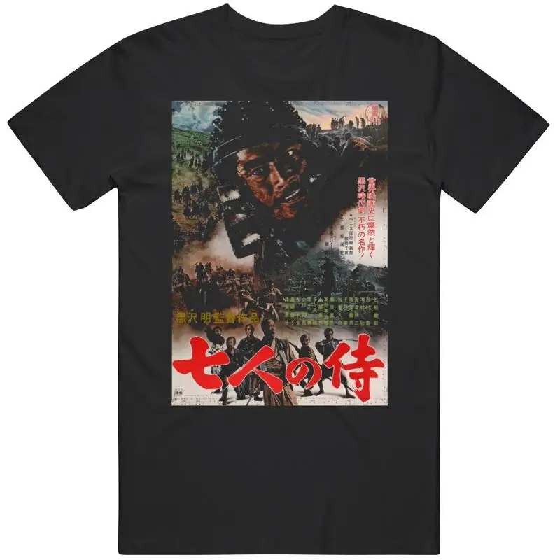 Футболка Seven Samurai 1954 года с любителем японского фильма V5