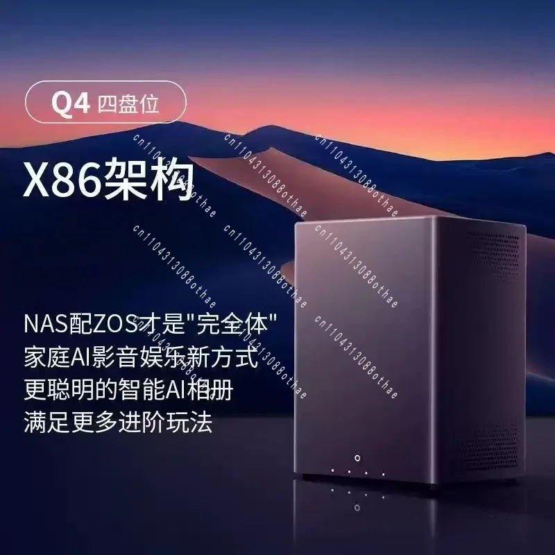 N95 Chip NAS Memory 1 Four-bit AI Network Storage X86 Architecture Private Cloud Data Server