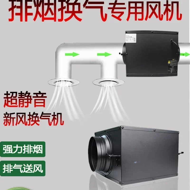 Fresh air system Billiards hall silent duct exhaust fan Exhaust fan Hot pot shop ventilation Hot sales