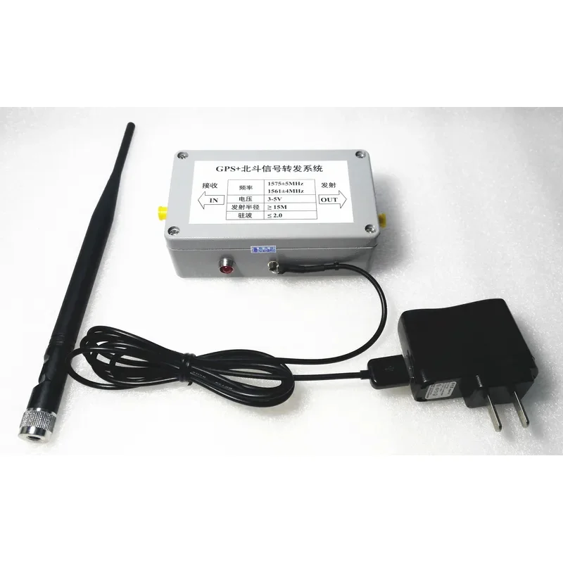 Indoor GPS Signal Repeater Amplifier Transfer L1 BD2 Full Kit 15M Distance