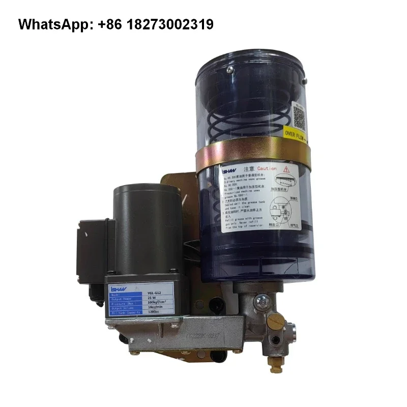 Taiwan Yuxiang YGL-G120/G200 Punch Lubrication Pump Electric Butter  Machine High Voltage AC220V