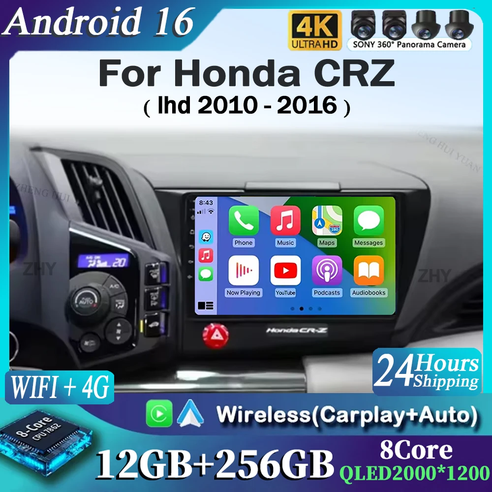 

Автомагнитола Android 16 для Honda CR-Z (левый руль) 2010-2016 с Bluetooth, беспроводным CarPlay, ADAS, мультимедиа, 4G, DSP, без 2DIN, без видео