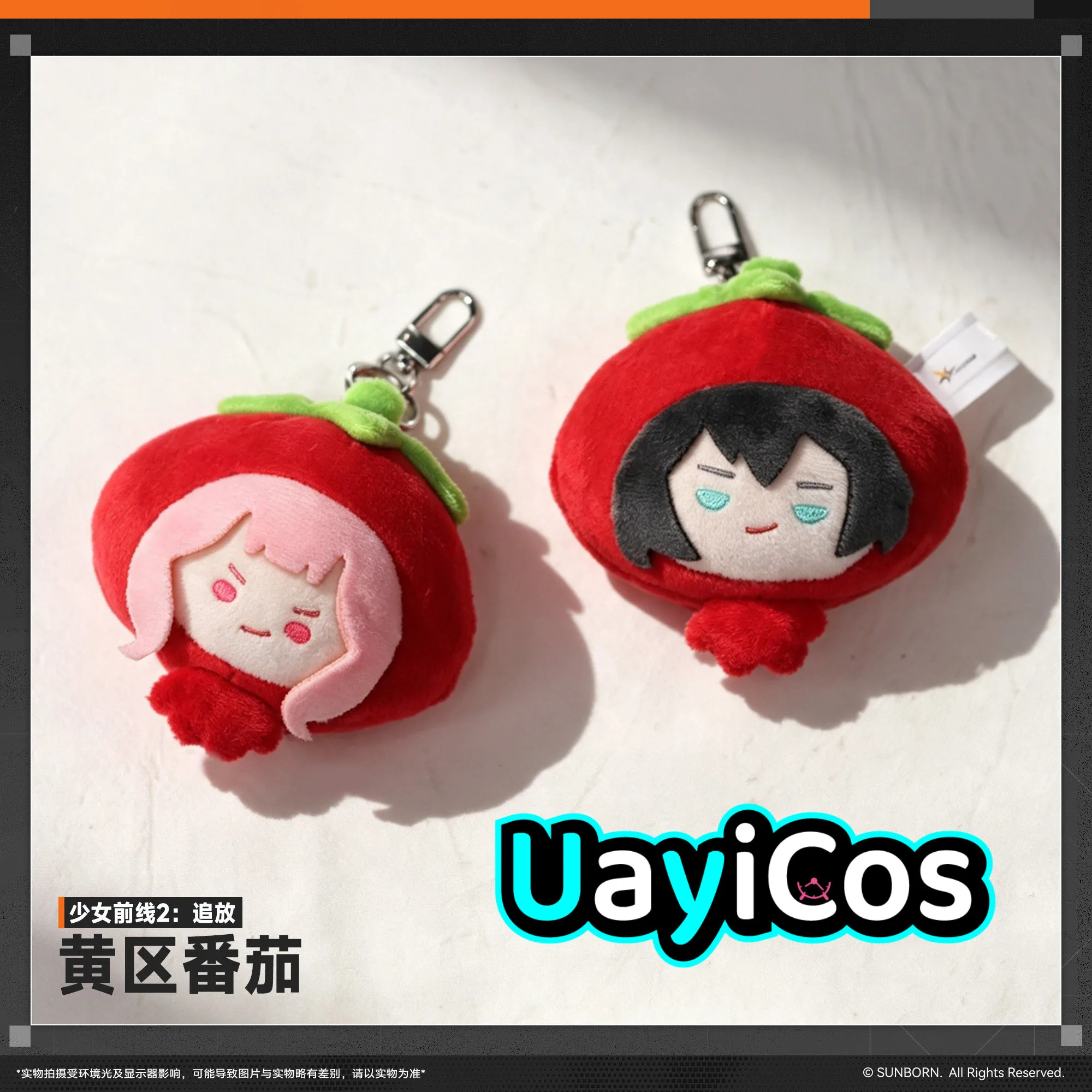 In stock Official GIRLS' FRONTLINE 2:EXILIUM Tomato Emperor  Commander Stuffed Plushies Doll Pendant Keychain Anime Game Toy Gi
