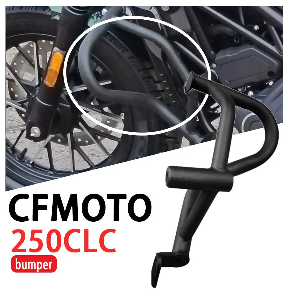 

Suitable for CFMOTO 250CLC insurance bar anti-fall motorcycle modification accessories CFMOTO CL250 insurance bar anti-fall bar