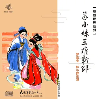 الأقراص المضغوطة، سلسلة عالم ا...