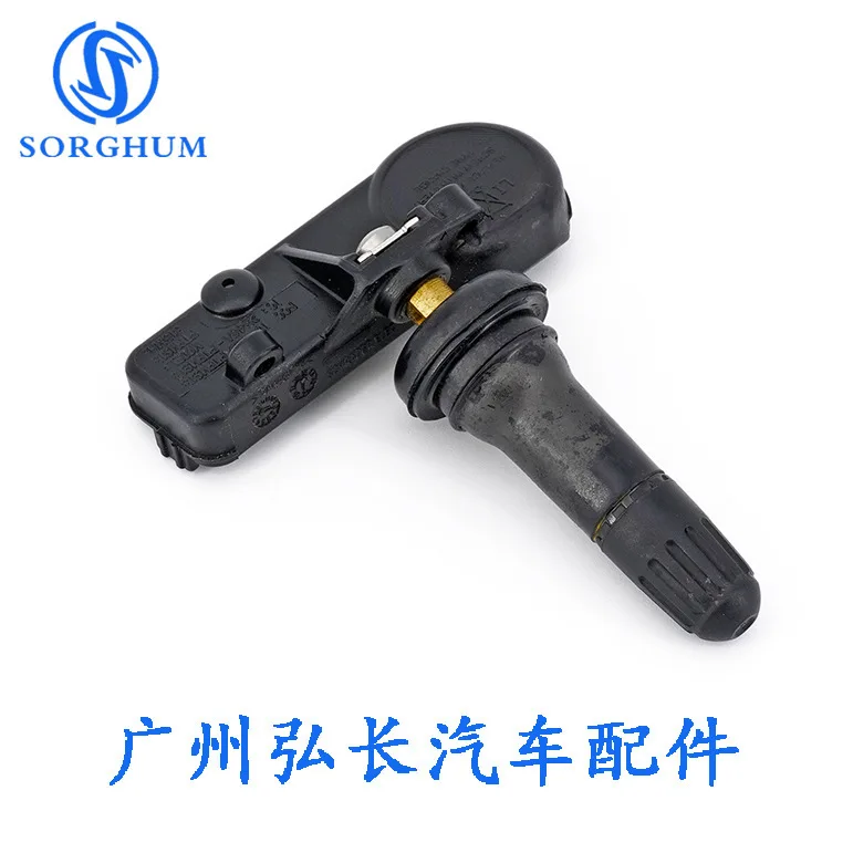 クライスラー自動車部品用タイヤ空気圧センサー、タイヤ検出器 33000EZ-SENSOR