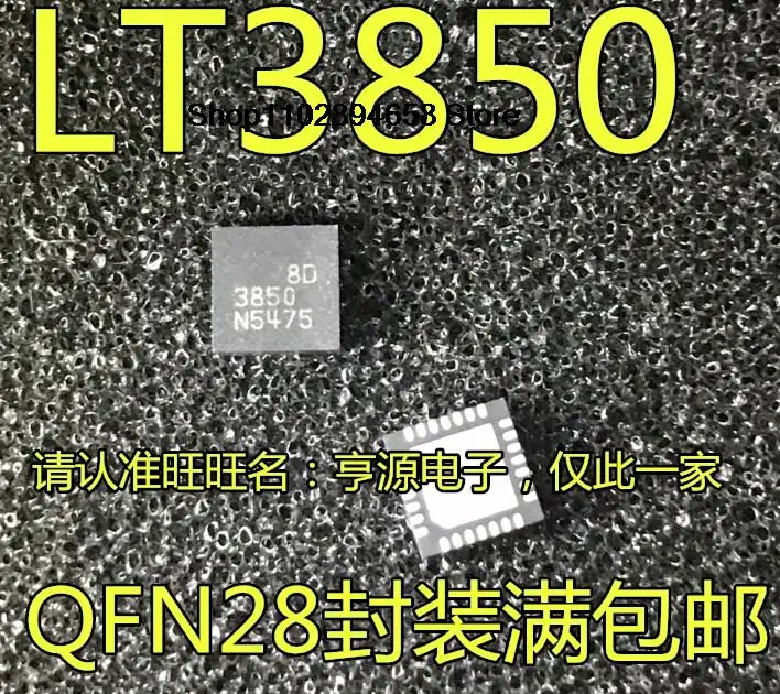 

5PCS LTC3850EUF QFN28 LT3850EUF 3850