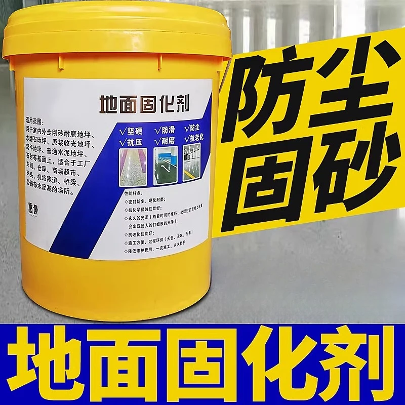 

Герметизирующее покрытие для бетонных полов: защита от пыли и песка, упрочнение, ремонтное покрытие