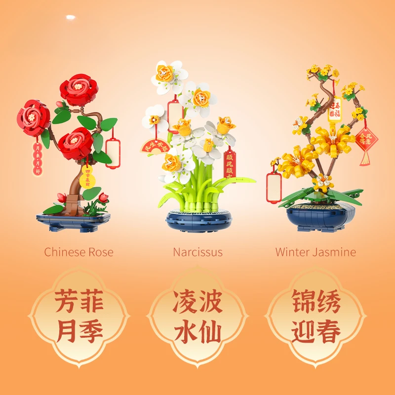 鉢植えの水仙植物のビルディングブロック,パッチワークモデル,教育玩具,机の装飾品,ギフトコレクション