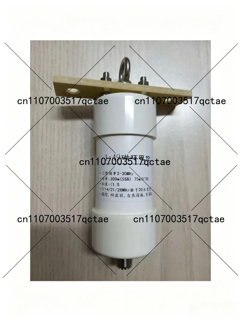 49 Balun 300W HF Shortwave Antenna Impedance Converter End Fed SSB Antenna Adapter for Radio Communication
