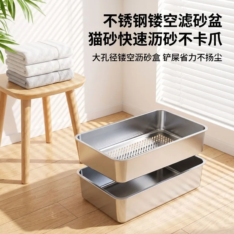 Stainless Steel Sifting Cat Litter Box, Extra Large Open Type Litter Pan, Splash Proof Pet Cat Toilet
