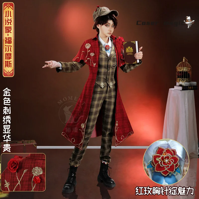 Identity V Шерлок Холмс Новец Косплей Костюм Униформа Хэллоуин Карнавал Вечеринка Рождественская игра Ролевая одежда Одежда