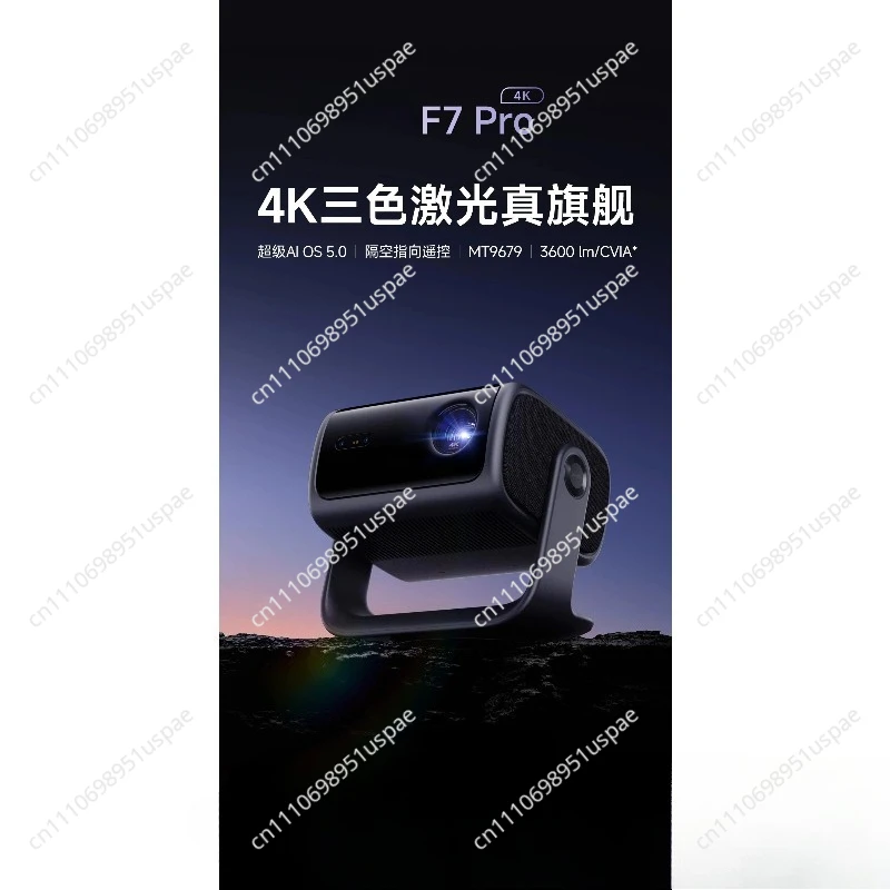 F7Pro Three-Color Laser Projector Eye Protection Highlight Laser TV For Home Entertainment Movie Gaming