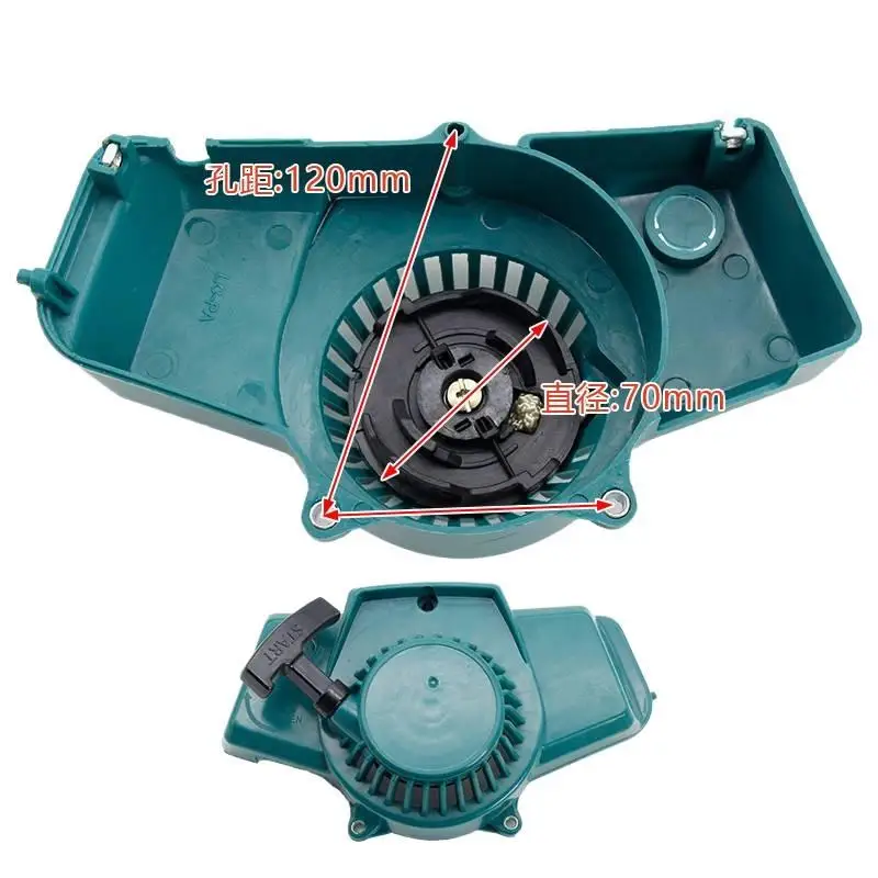 芝刈り機と刈払機用 40-6 プルプレートスターターアセンブリ Robin モデルアクセサリー